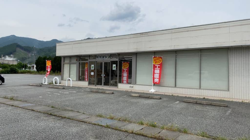 山芳製菓直売店