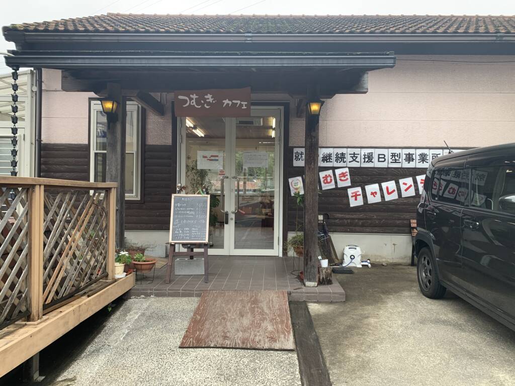 福知山市 野菜たっぷりランチが大人気の つむぎカフェ がキニナル 北近畿のグルメ イベント情報は Kininaru北近畿
